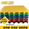 Alfombrilla de Piso Sólida de 4 cm de Espesor Impermeable a Prueba de Humedad Tablero de Plástico para Piso de Almacén Base de Paleta de Plástico Tablero de Almacén