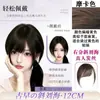 Peruca Zelan para mulheres, linha do cabelo frontal natural, cabelo real, afina o rosto, rejuvenesce, franja falsa estilo anime vintage