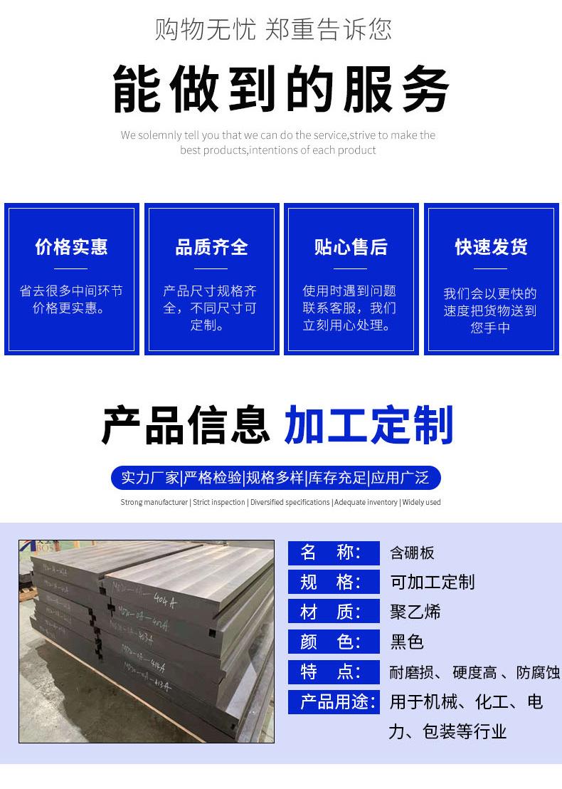 含硼_05.jpg