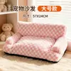 Nido para Gato Mascota, Sofá Nido Caliente de Invierno, Esterilla para Dormir, Adecuado para Todas las Estaciones, Fácil de Limpiar, Sofá de Felpa para Mascota, Venta Directa del Fabricante