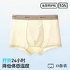Ropa interior de seda helada para hombre, Calzoncillos tipo bóxer Clase A, 10A Antibacteriano, Sin costuras, Talla grande, Calzoncillos tipo bóxer para hombre, Estilo delgado de verano