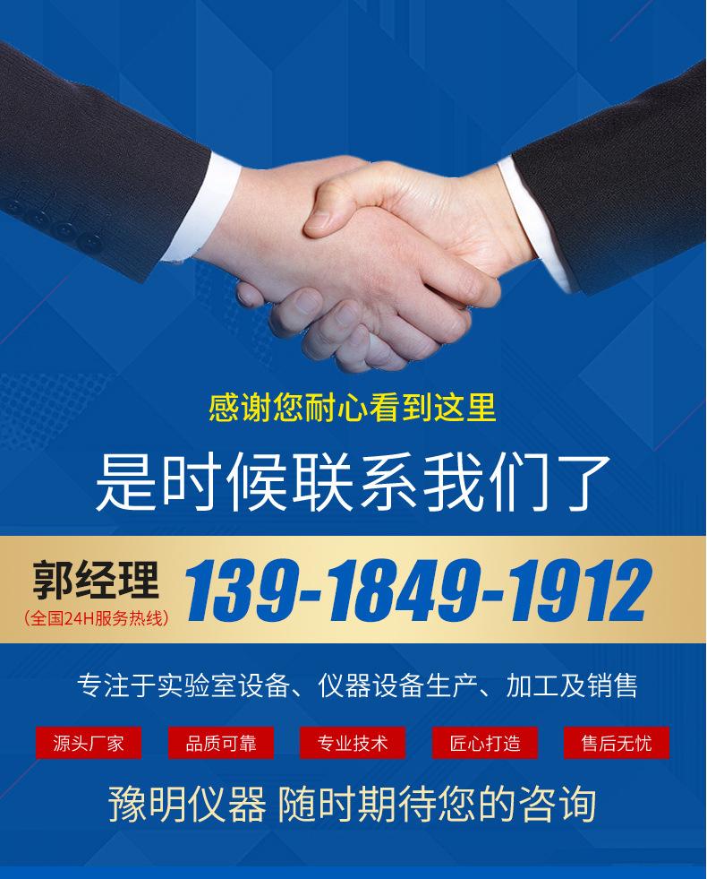 详情45154_12