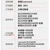 Compatible con cartucho de tóner Lexmark B2236dw, cartucho de tinta MB2236i, cartucho de tóner B221H00, tóner Lexmark B221X00