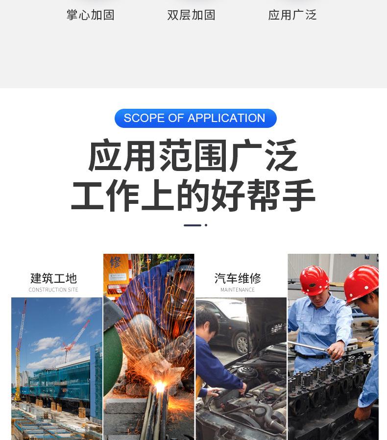 掌心加固天猫_04.jpg