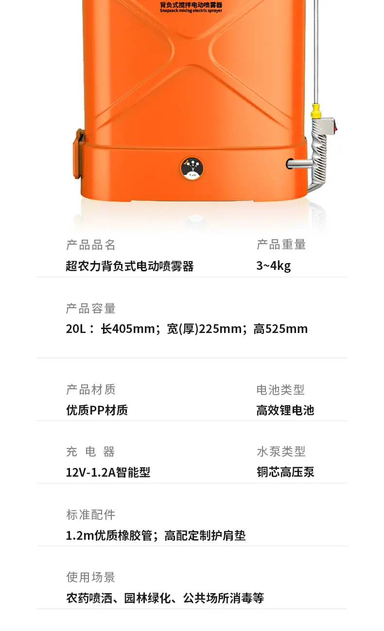 商品详情图片_20