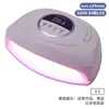 Lámpara de Uñas Popular Transfronteriza, Lámpara de Curado para Gel UV Específica para Salón de Uñas, Colección de Lámparas de Fototerapia para Uñas con Sensor Inteligente