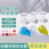 Bebedouro automático para pássaros alimentador de água pele de tigre xuanfeng suprimentos para pássaros novo automático 2023 bebedouro
