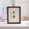 Chinês Creative Photo Frame parede pendurada papel A4 5 polegadas 6 polegadas 7 polegadas 8 polegadas 10 polegadas porta retrato infantil casal Handprint Photo Frame