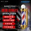 Producción Profesional de Luces Giratorias para Logo de Salón de Peluquería, Cajas de Luz para Barbería, Luces Giratorias LED para Salón de Peluquería, Poste de Barbería