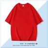 Camiseta de Algodón en Blanco para Hombre y Mujer de Fabricante 210g Impresión Personalizada Publicidad Blanca Camiseta Cultural Ropa de Trabajo Algodón Manga Corta Mayoreo