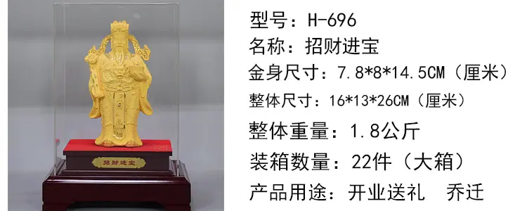 H-696