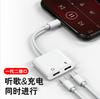 Adaptador de Áudio Digital Tipo-C para 3,5mm Duas em Uma Cabo Adaptador de Carregamento Rápido Pd Compatível com Fone de Ouvido de Chamada