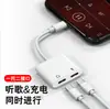 Adaptador Duplo Tipo-C Dois em Um Cabo Adaptador de Áudio Digital Typec Adaptador Tipo-C para 3,5mm