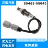 Adecuado para Toyota Lexus Sensor de oxígeno Relación aire-combustible Sensor de oxígeno Ventas directas 89465-08040