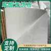 Tela No Tejida de Poliéster Poliuretano Techo de Acero Color Techo de Edificio Tela No Tejida Impermeable Tela No Tejida de Poliéster Anti-Agrietamiento