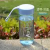 Vaso para Deportes al Aire Libre, Taza de Plástico Portátil, Taza de Agua Regalo Creativo, Taza para Niños Estudiantes, Taza Publicitaria