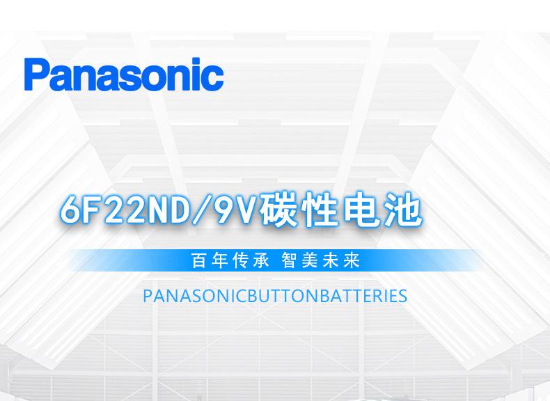 6F22ND_12.jpg