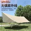 Tenda de Dossel para Exterior Espessada Proteção Solar Impermeável Proteção UV Portátil Camping Borboleta Mai Taibo