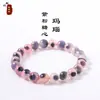 Popular Pulsera de Ágata Corazón de Azúcar Natural en Línea Pulsera de Ágata Colorida Cuentas Sueltas Cuentas Redondas Venta Directa de Fábrica Transfronteriza Venta al por Mayor