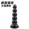 Tapón anal con forma de pagoda, masturbador femenino, pene artificial, vagina artificial, carne suave de forma única, dispositivo de expansión anal realista y cuentas de placer para uso íntimo