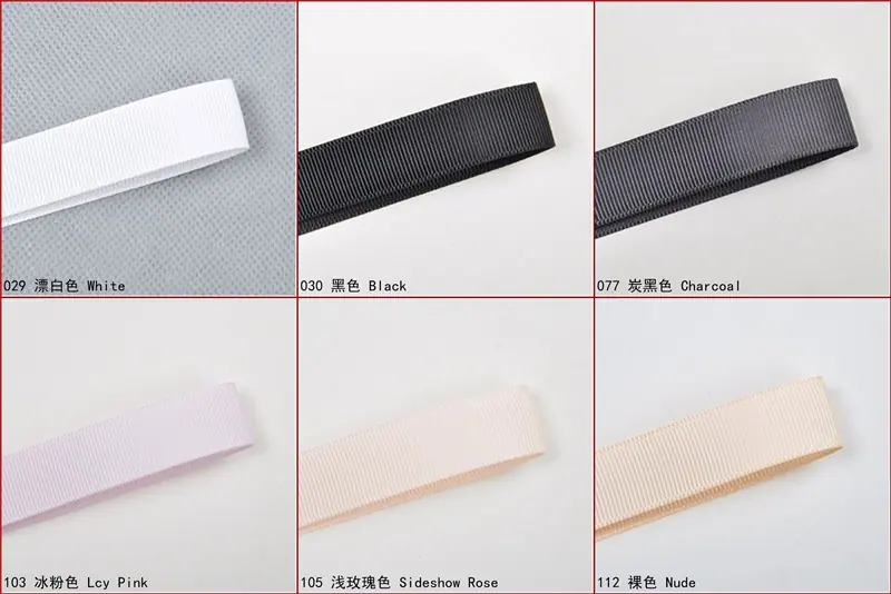 6mm罗纹带色卡029-112.jpg