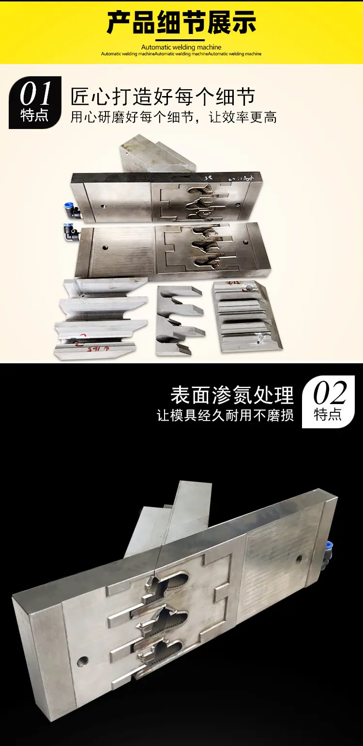 三头全自动焊接模具_03.jpg