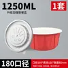 Caixas Descartáveis para Levar Wanhui, Tigelas Espessas para Hot Pot Picante, Tigelas Vermelhas e Brancas para Macarrão, Tigelas de Plástico Corrugado