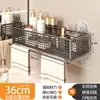 Estante de almacenamiento para baño, toallero de ventosa para baño, estante de almacenamiento de pared para inodoro y lavabo, no requiere taladro