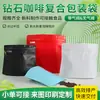 Bolsas de papel de aluminio sellables al vacío con forma de diamante para café, con válvulas de aire, cierres de fácil apertura y formas personalizadas para el envasado de granos de café; impresión en lotes pequeños disponible
