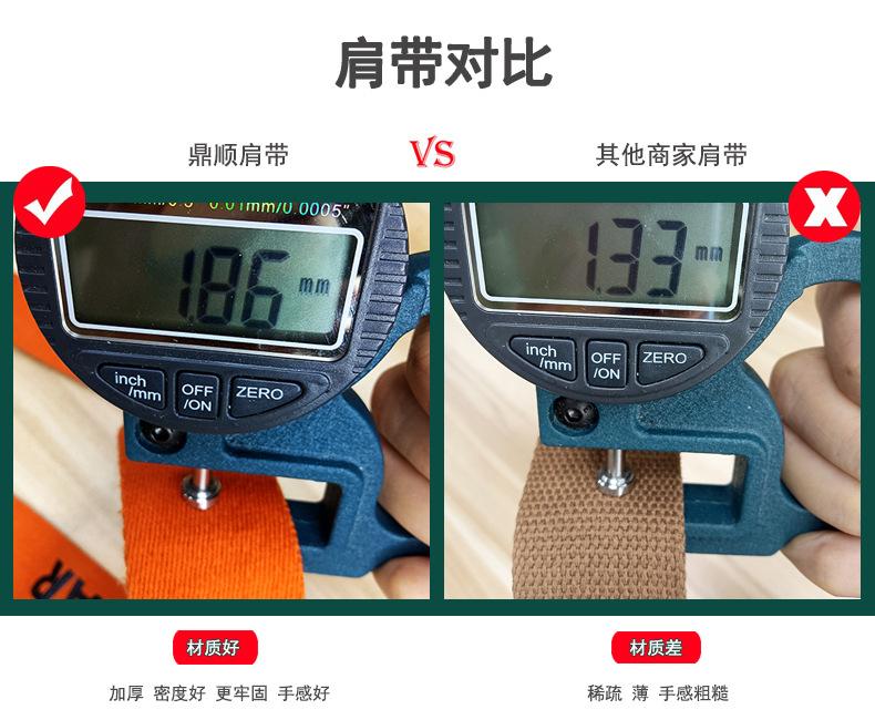 肩带对比图第七张.jpg