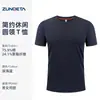 Camiseta Casual y Sencilla de Cuello Redondo y Manga Corta con Cinta Trasera, Nueva Camisa de Trabajo de Primavera Personalizada 2026, Camisa Cultural para Grupo