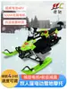 Motos de Nieve Eléctricas de Dos Plazas con Oruga Antideslizante para Adultos y Niños Carrito de Trineo para Snowboard Artículos