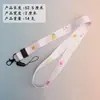 Cordón para Teléfono de Dibujos Animados Colgante Lindo Correa Plana Ancha Cadena Colgante Llavero Porta Insignia Correa para el Cuello Cordón DIY