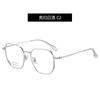Nuevo armazón de gafas de titanio completo ligero moderno INS armazón grande Polígono Liso adelgazante para rostro redondo miopía
