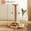 Rascador Vertical Multifuncional para Gatos con Bola Colgante, Juguete de Varita Atrapador para Gatos, Herramienta de Afilado de Garras de Autoentretenimiento, Suministros de Tablero Rascador de Sisal para Gatos