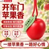 Presente de Natal Aroma de Maçã Enfeite Pendurado Aroma de Fruta Fresca Fragrância Sólida Saco para Guarda-Roupa Enfeite Pendurado para Carro Aroma