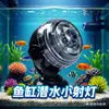 Iluminación Foco para Acuario, Luz de Buceo para Acuario, Luz Decorativa para Ver Peces en Acuario, Luz LED de Colores para Acuario, Luz USB para Acuario