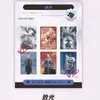 Anime Identity V Conan Sombra Sombra Esperándome a Volver a Casa Póster de la Academia Eishun Escuela Secundaria Sakura