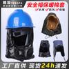 Casco de Seguridad Algodón Forro Exterior Construcción Térmico Algodón Forro Interior Cubierta Completa Correa para Orejas Casco Resistente al Frío Cubierta Protectora