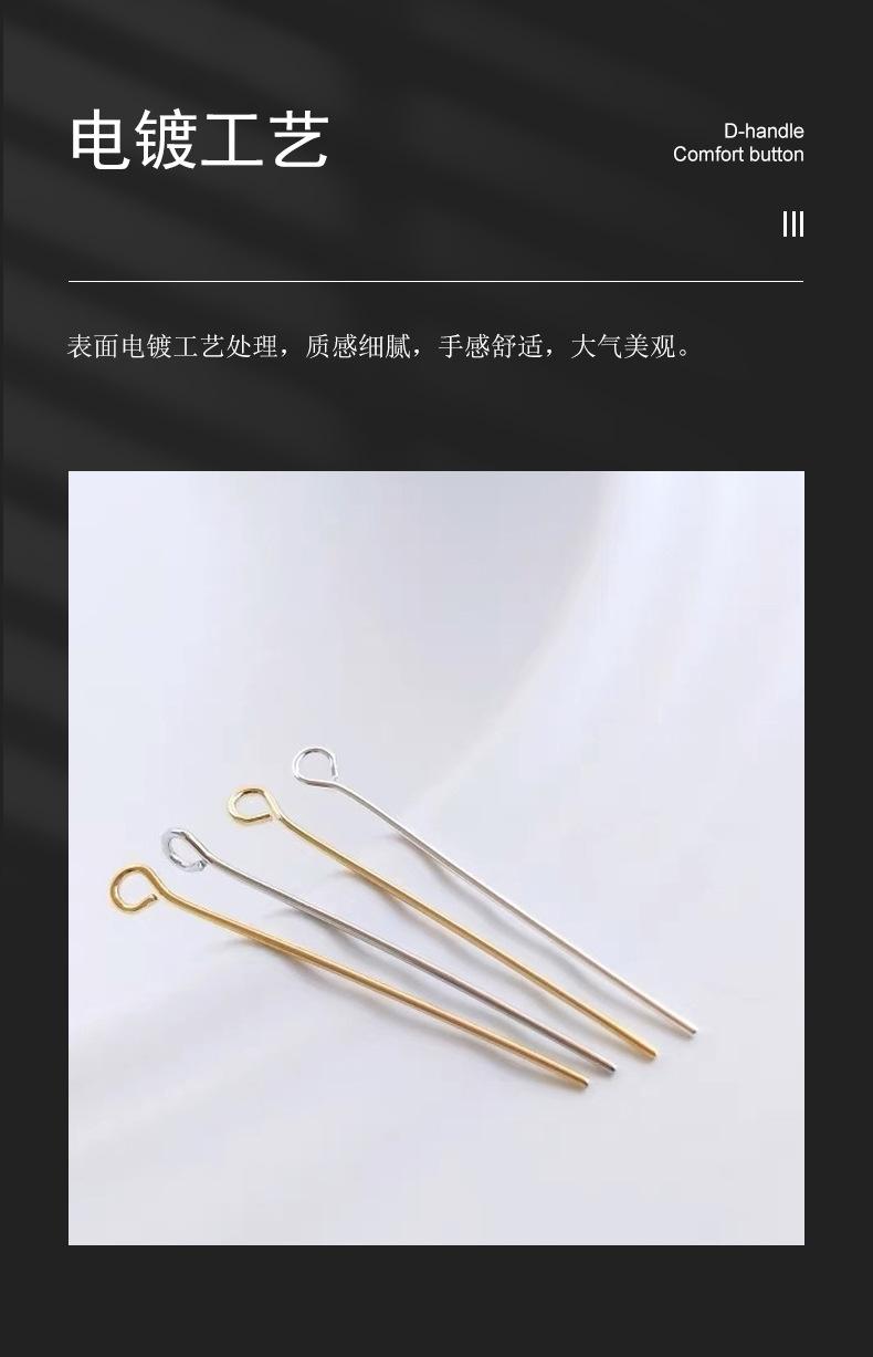 五金制品详情页_04