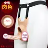 Jiuai Dildo Realista Carne Blanda Dildo Eléctrico de Silicona Pantalones de Pene Portátiles Juguetes Sexuales para Mujeres Adultas para Lesbianas
