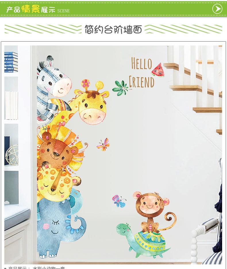 XL8360水彩小动物-描述图_04.jpg
