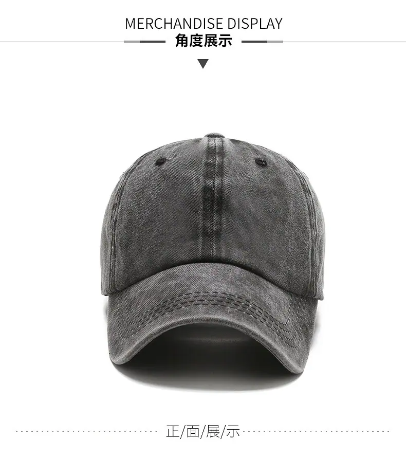 复古牛仔棒球帽