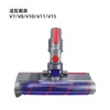 Adequado para acessórios de aspirador Dyson, cabeça de escova de chão V6/V7/V8/V10/V11/V15G5 escova de chão elétrica portátil