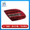 2049060203 2049060503 es adecuado para el conjunto de luz trasera, luz de freno del Mercedes-Benz Clase C W204