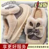 Pantuflas de Casa Nuevas de Invierno para Mujer 2026 con Sensación de Pisar Heces, Suela Gruesa, Antideslizantes, Cálidas, de Felpa, Adecuadas para Usar al Aire Libre