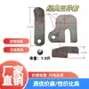 Conjunto Completo de Acessórios para Engate de Reboque Conjunto de Três Peças para Reboques Basculantes Laterais Pinos Veiculares Aço Inoxidável Universal Outros Modelos