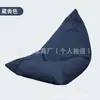 Sofá Perezoso de Playa para Exteriores Silla Lounge Impermeable Saco de Frijol de Respaldo Alto Silla de Ocio para Playa, Piscina, Camping