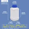 Botella cuadrada de boca ancha sellada con PE, botella para reactivos químicos de 250 ml, botella para pesticidas de 1500 ml, botella para sólidos de 1 L, botella cuadrada de plástico