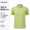 Camisa Polo de Algodón de Fibra Larga de Gama Alta Camiseta Hecha a Medida Ropa de Trabajo Verano Manga Corta Entrenador de Fitness Cuello Uniforme de Trabajo Camisa Cultural